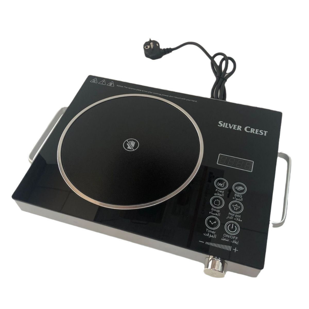 Silver Crest Infrared Electric Cooker – High Efficiency, Fast Heating, Energy Saving
